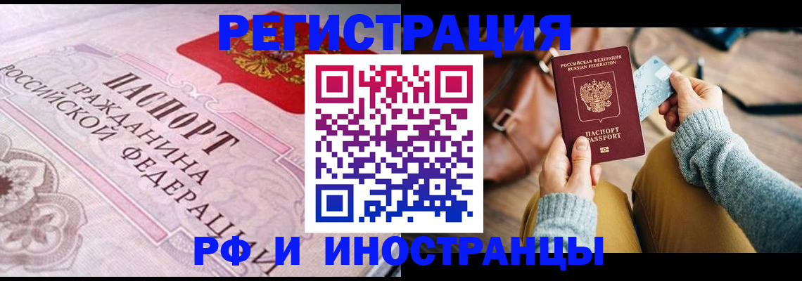 регистрация для дет. сада в Кореновске